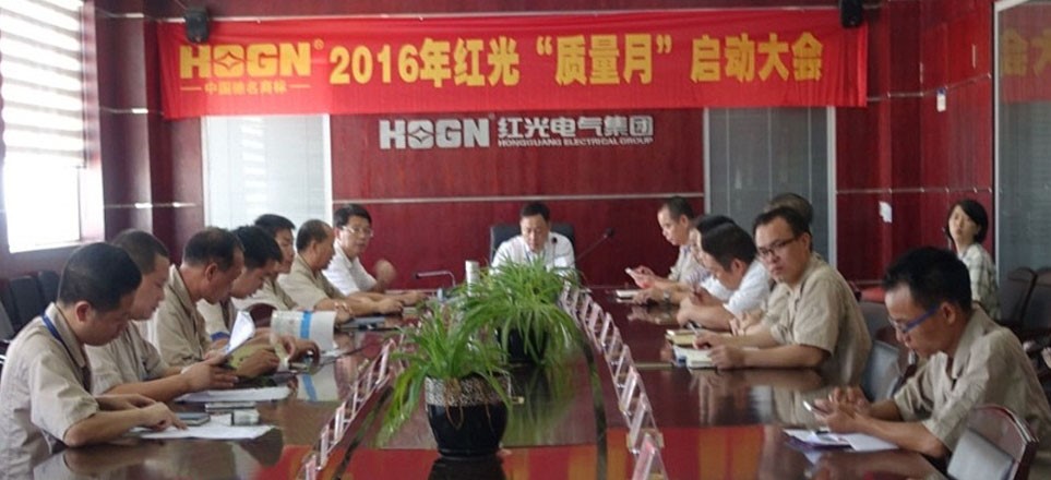 完善践行标准，铸就经典品质