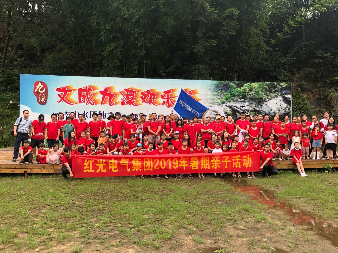 谈球吧电气集团“亲近自然，快乐暑期”亲子游活动圆满举行