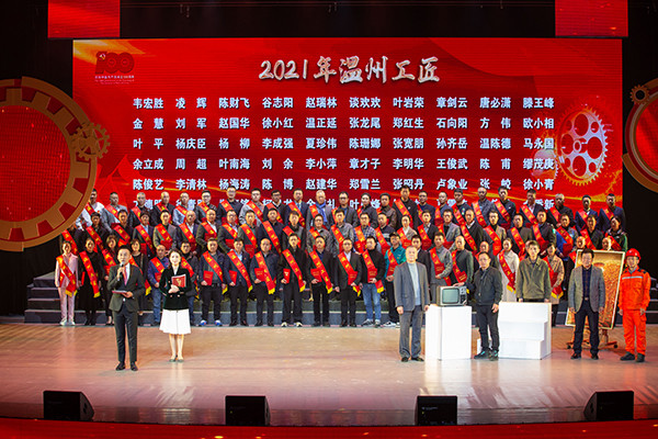 培育工匠精神  助力立异生长 ——谈球吧电气集团工匠作育结硕果