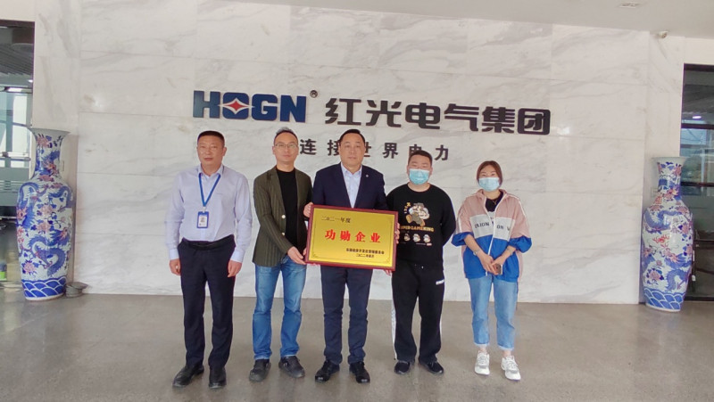 勇担新使命，实现新跨越