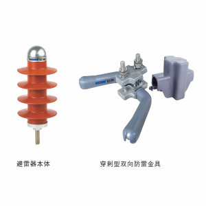 YH5CX-13/40倾轧绝缘导线过电压；て